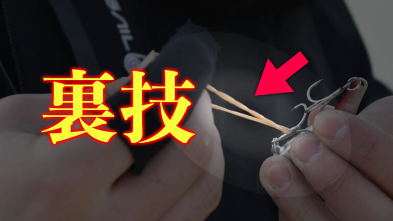《得する裏技》フック絡みする人は今すぐやって。たったこれだけ収納術。