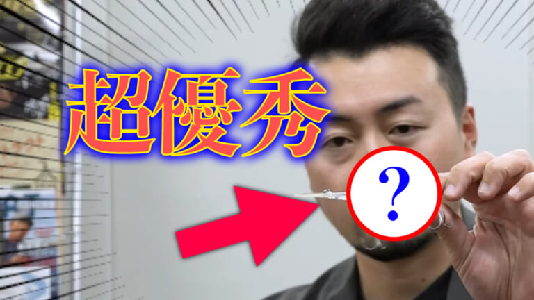 《朗報》え、なんで？クランク苦手でも釣果が出せた！ 超優秀なコレ、超おすすめ。