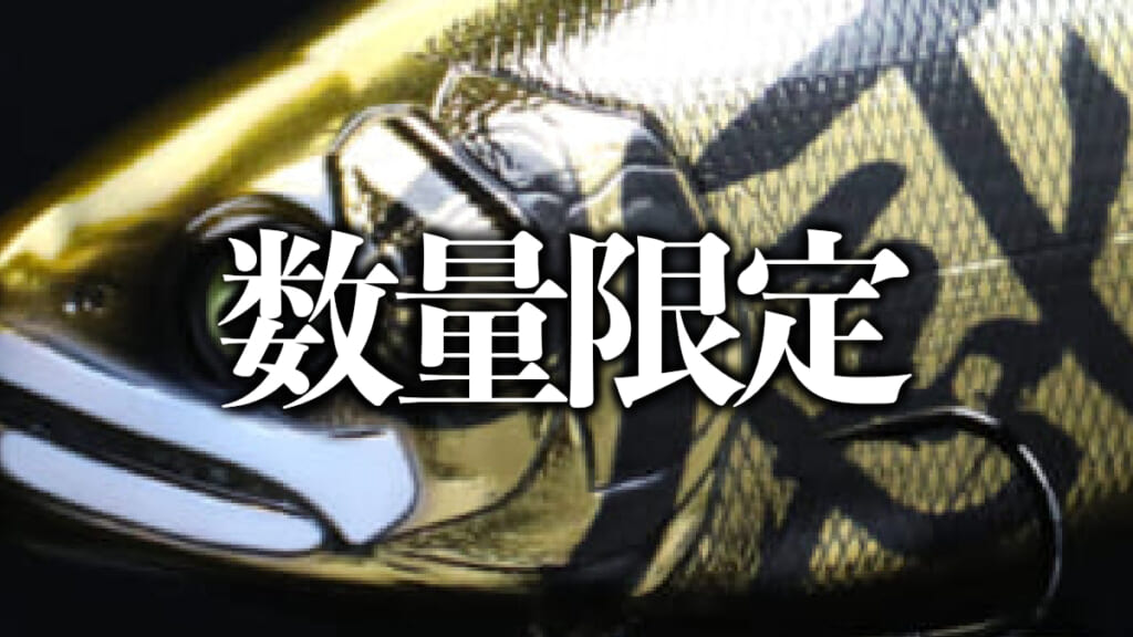 Ratchet 184 感極　金DORUMA RATCHET 184 限定 感極金DARUMA最新