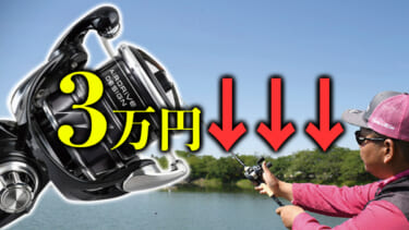 非売品グッズがカッコ良すぎ！】DAIWAの大人気グローバル