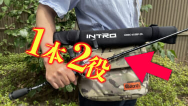 ジャンク品 釣竿 14本セット まとめ売り DAIWA / MICRO SALT モバイルパック クロスビート 清流 他 22 モバイルパック 666TL・Q – フィッシングマックス WEBSHOP