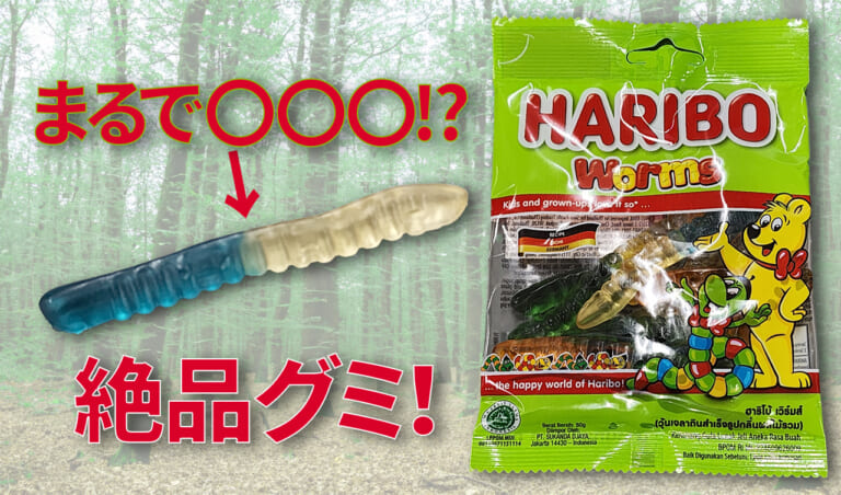 『クリンクルカッツ』って覚えてる？ 往年のバスアングラーが歓喜するかもしれないグミ菓子の話【日常に紛れる釣り】