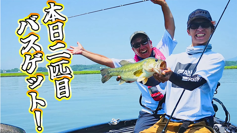 ｜【もうすぐ陸王U-30！】初代チャンプ・仙石快の魅力が詰まった動画がアブガルシアより公開中！