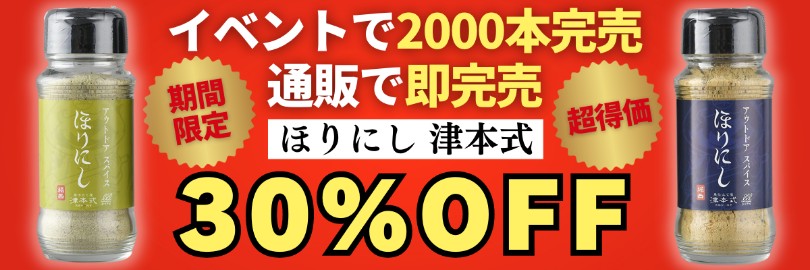 釣れる》2023年トップウォーターランキングを読者アンケートから集計