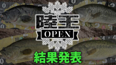 なんでも釣りたいアナタへ】シマノからライトショアジギングの