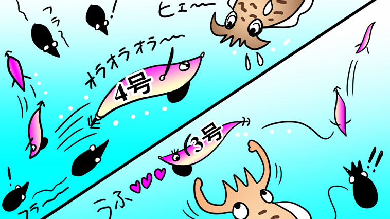 ｜秋イカ攻略には「3号エギ」が絶対マスト！プレッシャーを掛けず躊躇なく抱かせられる真の理由とは？