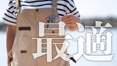 全国で活躍」するボートシーバスロッド『スクアド(レジット 全国で活躍」するボートシーバスロッド『スクアド(レジット