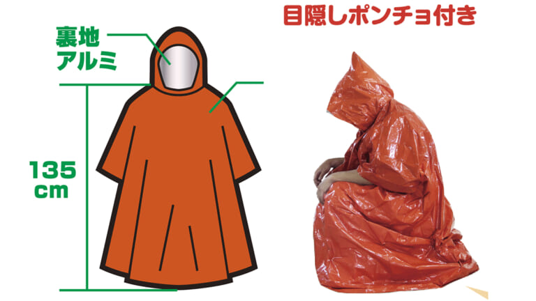 ［我慢の限界］トイレ問題を解決！画期的な発想のアイテムを紹介！