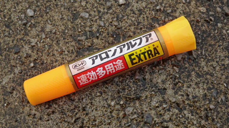 ［裏ワザ］瞬間接着剤が一瞬でくっつく超カンタンな時短テク