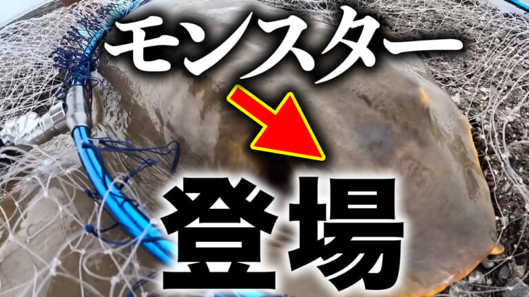 ［復活］解散した大人気ユーチューバーが活動再開！釣り動画でとんでもないモンスターを捕獲！