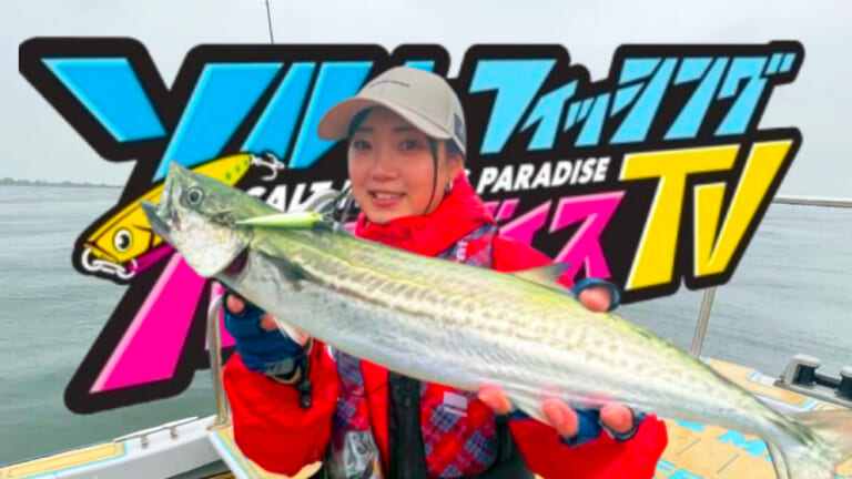 《マジかよ…》雨が降るサワラゲーム、まさかのハプニング発生で思わぬ結末。
