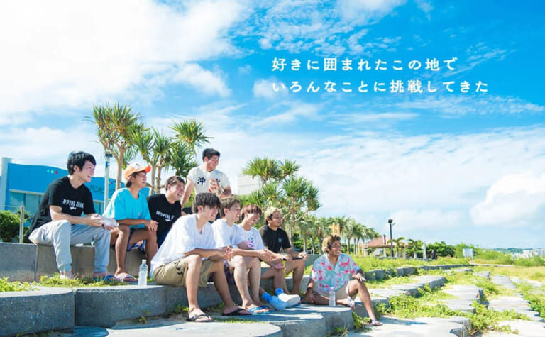 沖縄に愛されし男たちの「メモリアルブック」が誕生！《ハイサイ探偵団結成10周年記念》