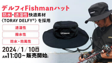格好いいし暖かい! 動きやすさも追求した超優秀なインナー 格好いいし暖かい! 動きやすさも追求した超優秀なインナー