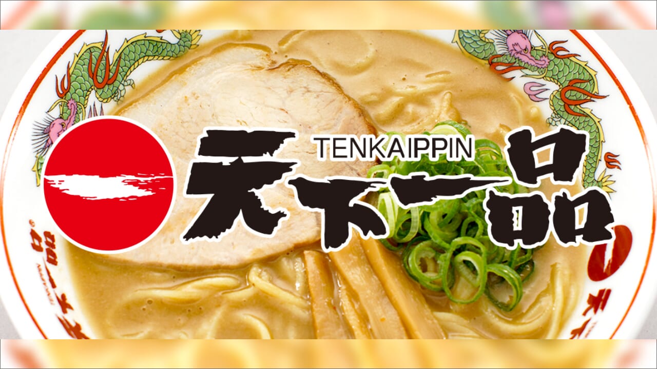 ｜特徴的こってりスープが有名な大人気ラーメン店「天下一品」まさかのコラボが話題。
