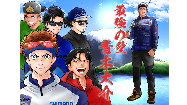 ｜【漫画版『陸王』完全無料！】 伊藤巧がついに陸王参戦へ！「職業バスプロ」のプレッシャーが襲いかかる…！【第4話 最強の壁・青木大介】