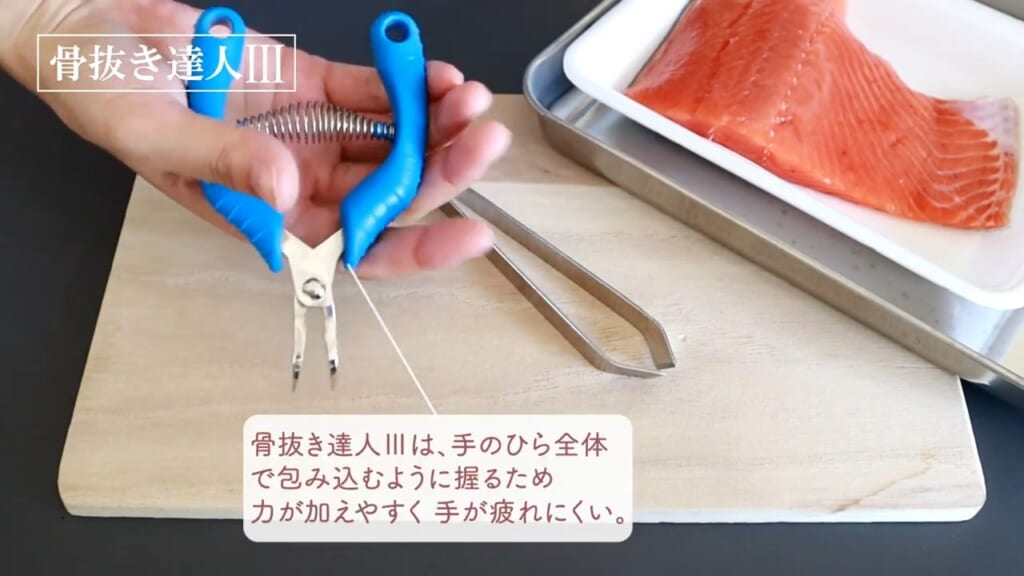 骨抜き 見てみてスゴイ」優秀すぎる業務用ツールを発見！「一般でも入手可能