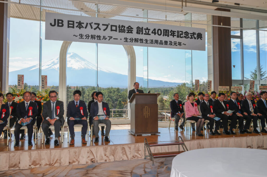 釣りの未来に向けて2024年に始動！SDGsとリンクする本気の取り組み！『生分解性ルアー・生分解性生活用品普及元年＆SDGsまなび館』│ルアマガプラス