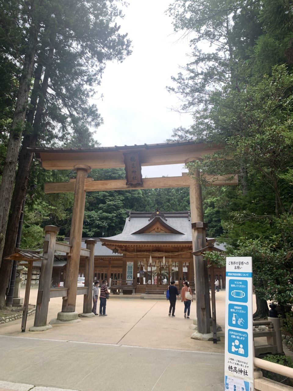 ｜魚が釣れない！？なら神頼みもいいんじゃない？？　釣り人にご利益のありそうな神様をご紹介！