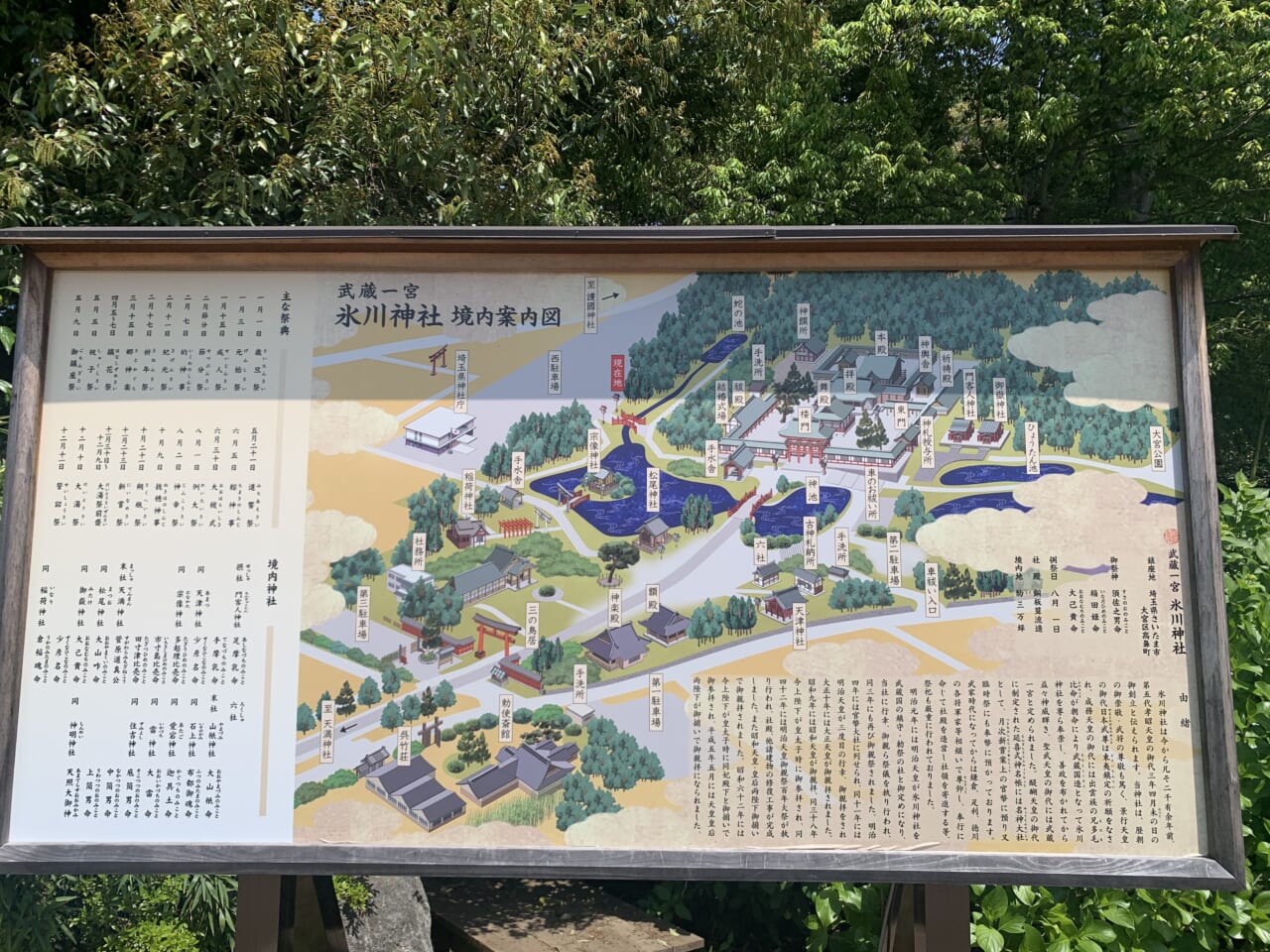｜魚が釣れない！？なら神頼みもいいんじゃない？？　釣り人にご利益のありそうな神様をご紹介！