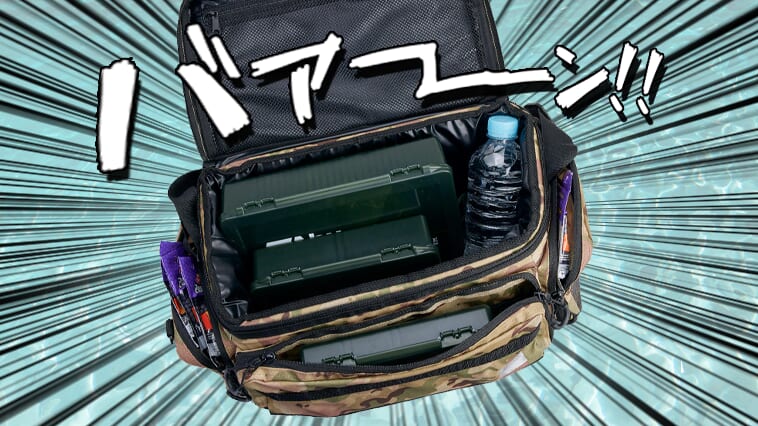 ｜「おぉ、スゲェ！」釣具メーカーが販売する魔法のコンテナがヤバい！アウトドアだけじゃモッタイナイ、日用使いもアリ？