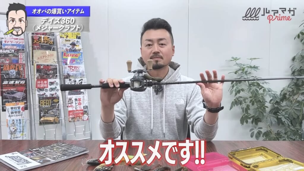 何なんだこの竿は…」釣り専門誌スタッフ驚愕のロッドがヤバすぎた