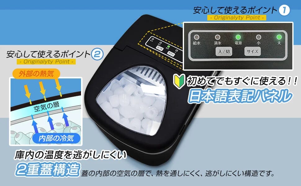 （美品）LIVZA ICE-C01 製氷機 楽天市場】LIVZA 高速製氷機キューブアイス ブラック 黒 家庭用