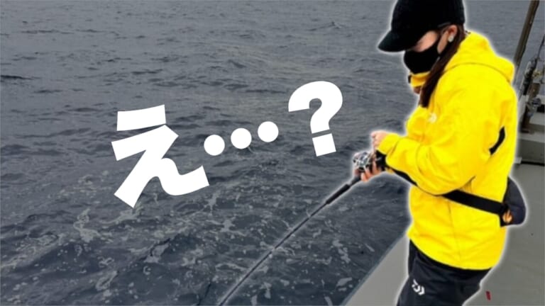 「おいおい、嘘だろ？」まさかの…とんでもない魚に船長驚愕、沖縄の海で歓喜の釣果。