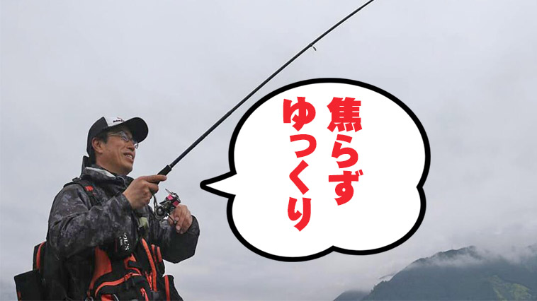 ｜【超重要！】エギングで「バラシを減らす」ために大事なこと【ヒロセマン解説エギング入門 Vol.3】