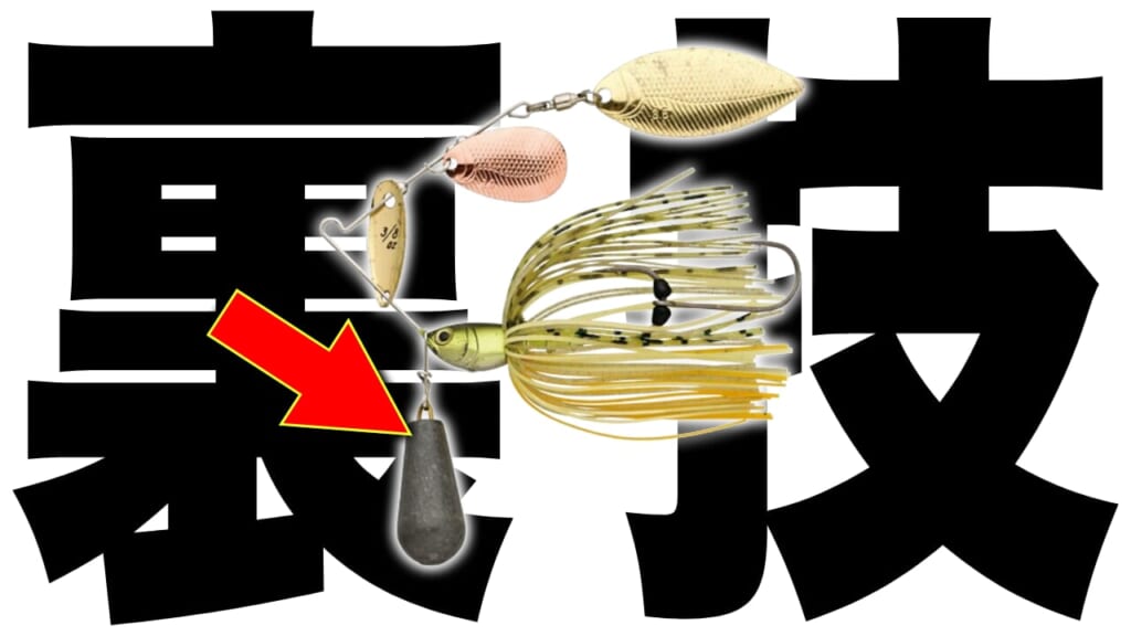 ‼️次回出品の予定無し‼️　　　　　　自作ボウルスピナー 次回出品の予定無し‼️ 自作ボウルスピナー - メルカリ