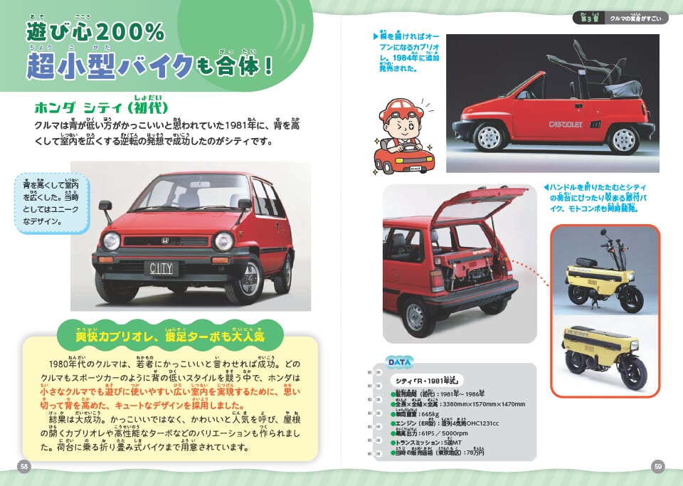 BOOKOFF 港北綱島西店」「BOOKOFF SUPER BAZAAR 綱島樽町店」で