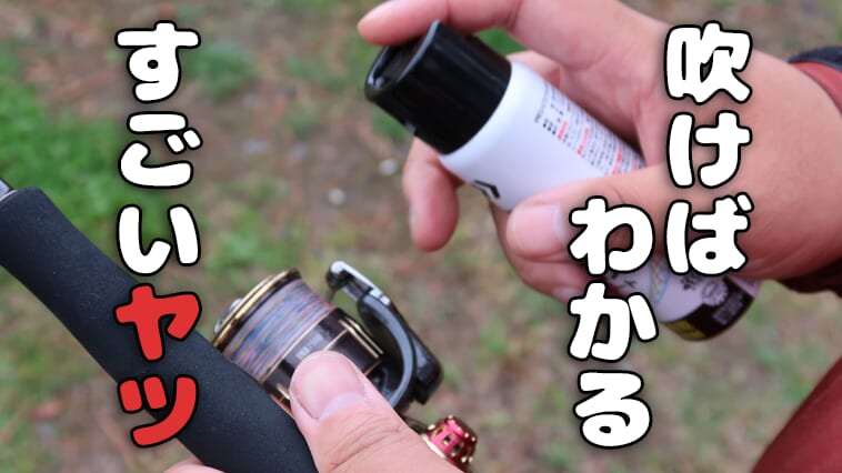 ｜【トラブル予防にも】本番直前でOK!スプレータイプをシュッと一吹きで驚きの声が！『PE SILICONE RICH COAT G100』