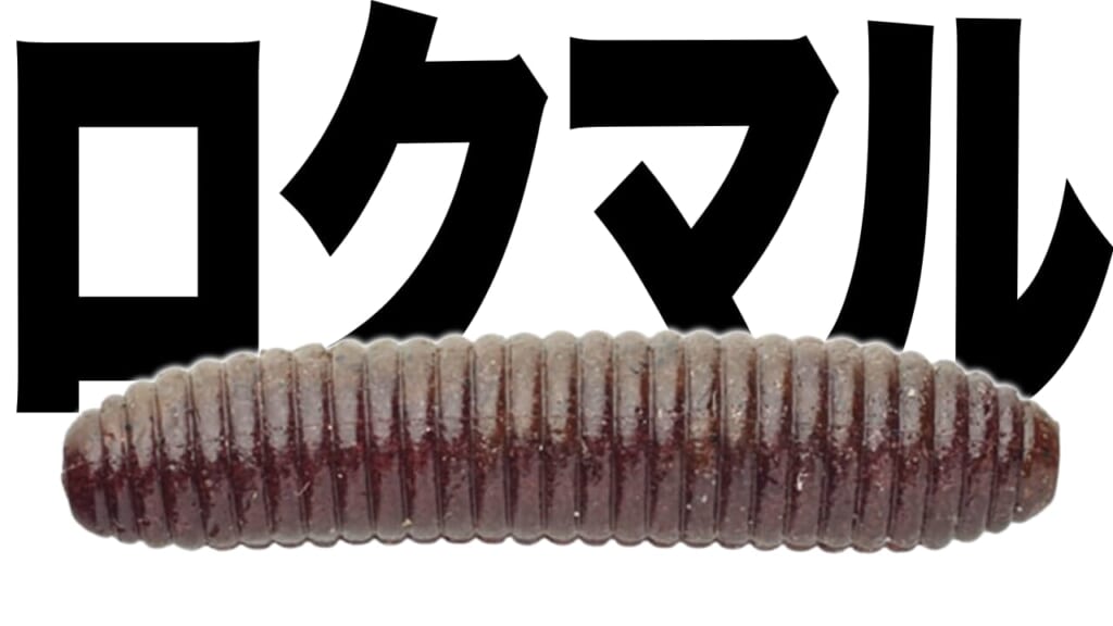 とてつもない大きさ…触って大丈夫か？」60cm超えのブラックバス