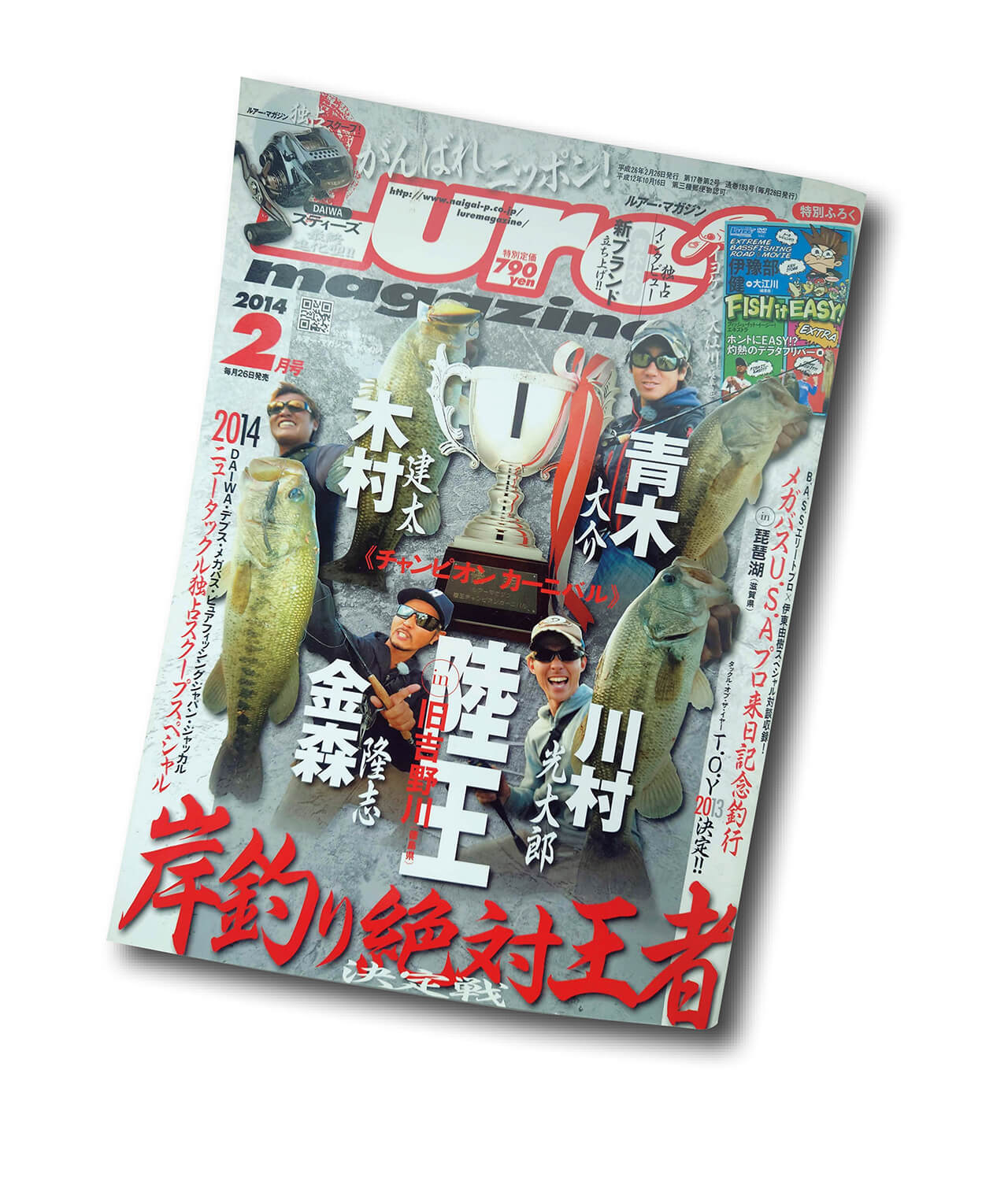 ｜【電気ショッカーに激怒⁉】琵琶湖に伝説のバスプロが来訪！当時を知る人物に話を伺った【こだわりの極致を見た】