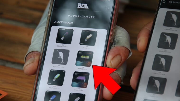 ｜釣果に応じてルアーがレベルアップ!? 自分の釣果が永遠に残せるアプリがあった！【編集部員が体験】