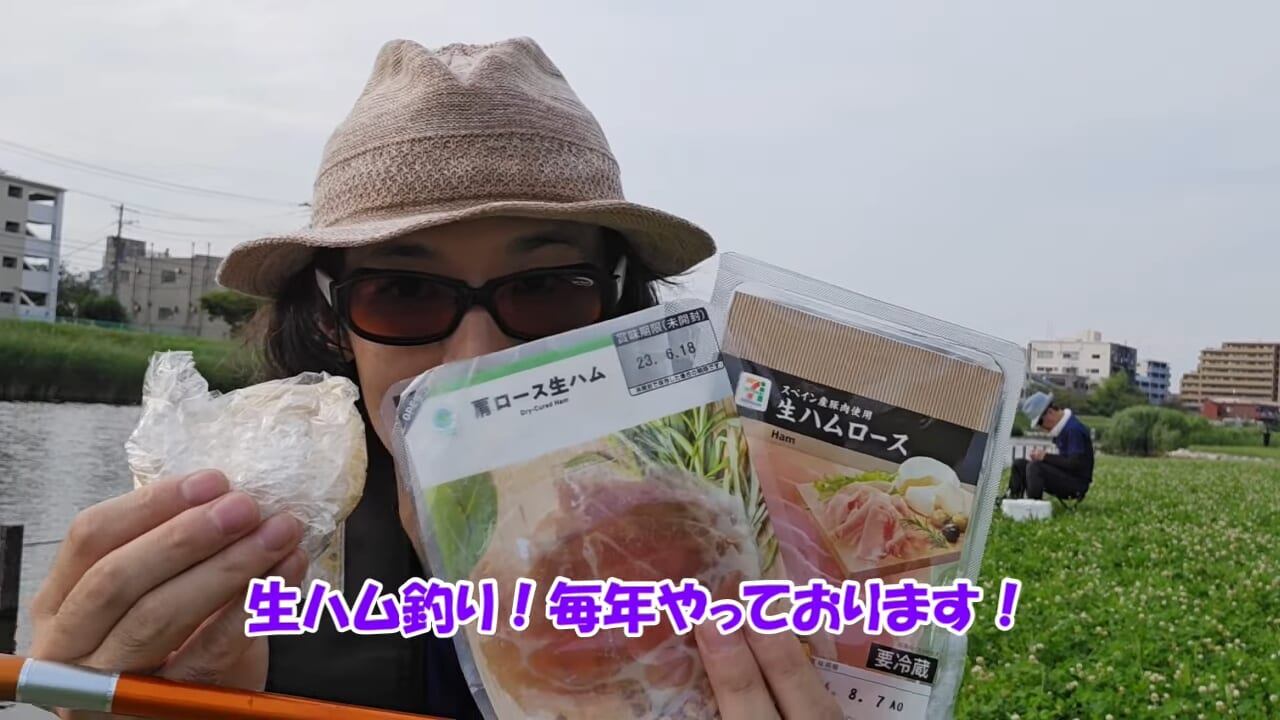 ｜「…凄いよ、見て」「いいね」最強の釣りエサは生ハムって本当？ マジだった…