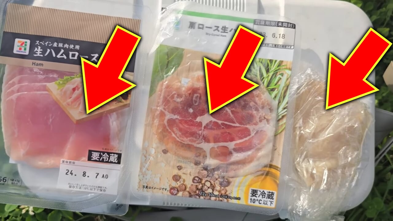 ｜「…凄いよ、見て」「いいね」最強の釣りエサは生ハムって本当？ マジだった…