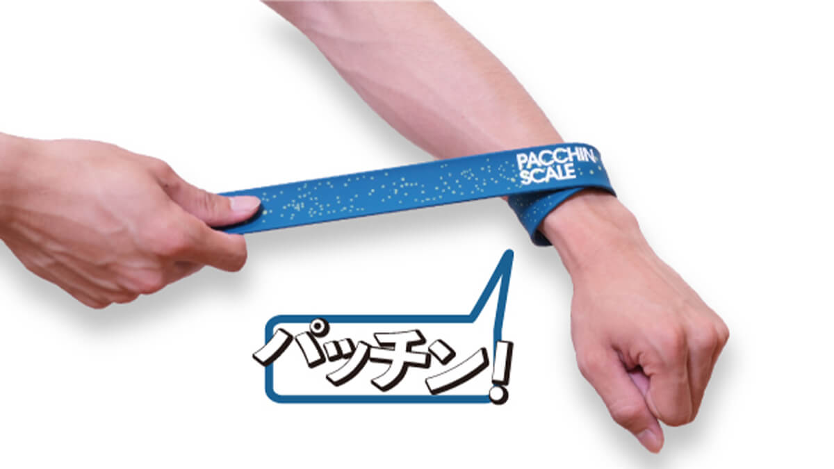 ｜「えっメッチャ便利」「腕に巻いておくだけ？」単なる腕輪じゃない！驚きの機能を搭載！