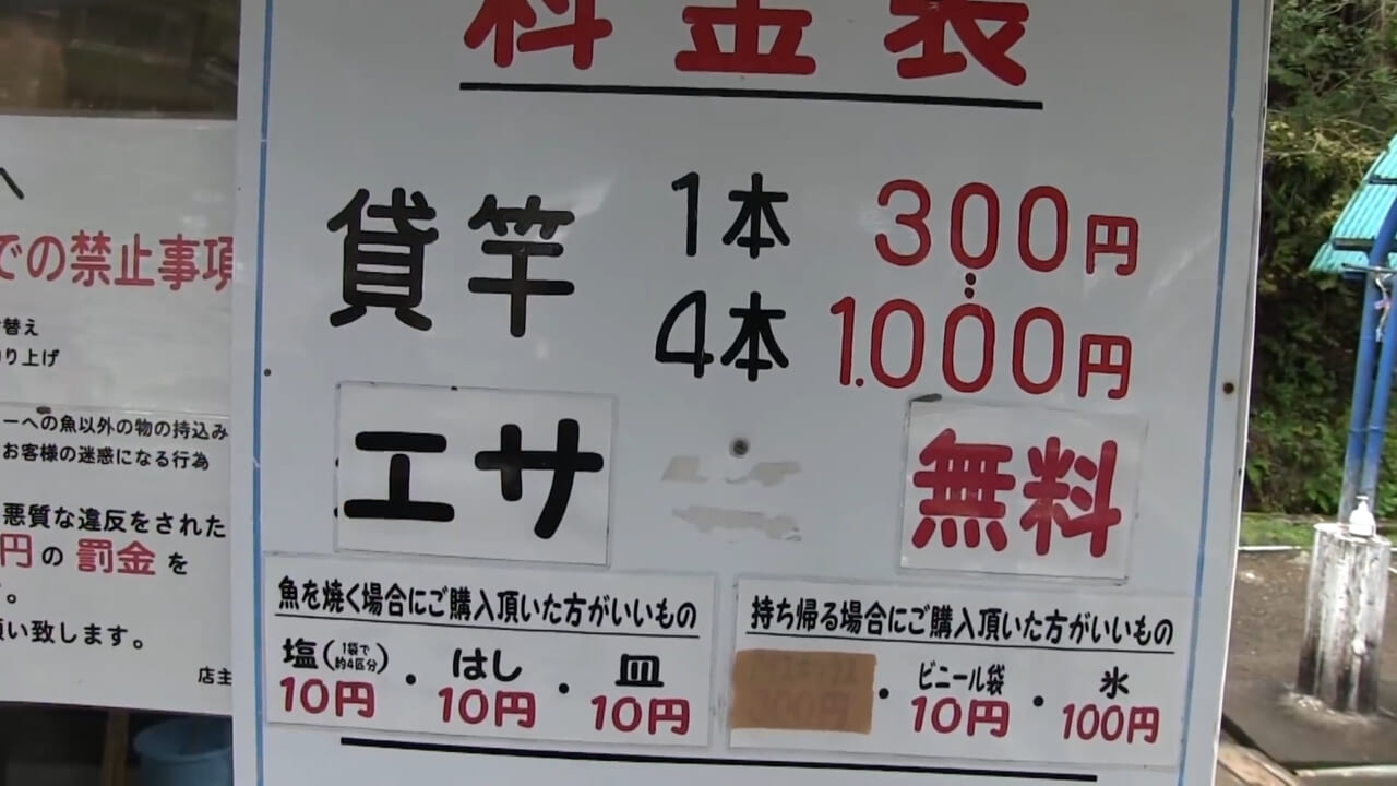 ｜「ん？チクチクする…」服の中に何かがいる。出てきたら…「ヤバいヤバいって！」「シャレにならない」「デカいって…」