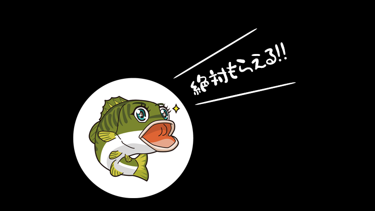 ｜【賞金は仮想通貨SOL!?】超デジタルなバス釣り大会が開催決定！ 最新鋭のアプリでバスフィッシングはもっと近未来的に変わる!?