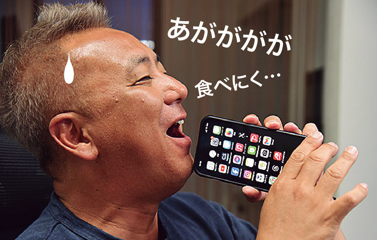 ｜「きっかけは奥田民生さん」「僕の中では終わっている。あれで完結」縦から横へ、進化の秘密を語る。