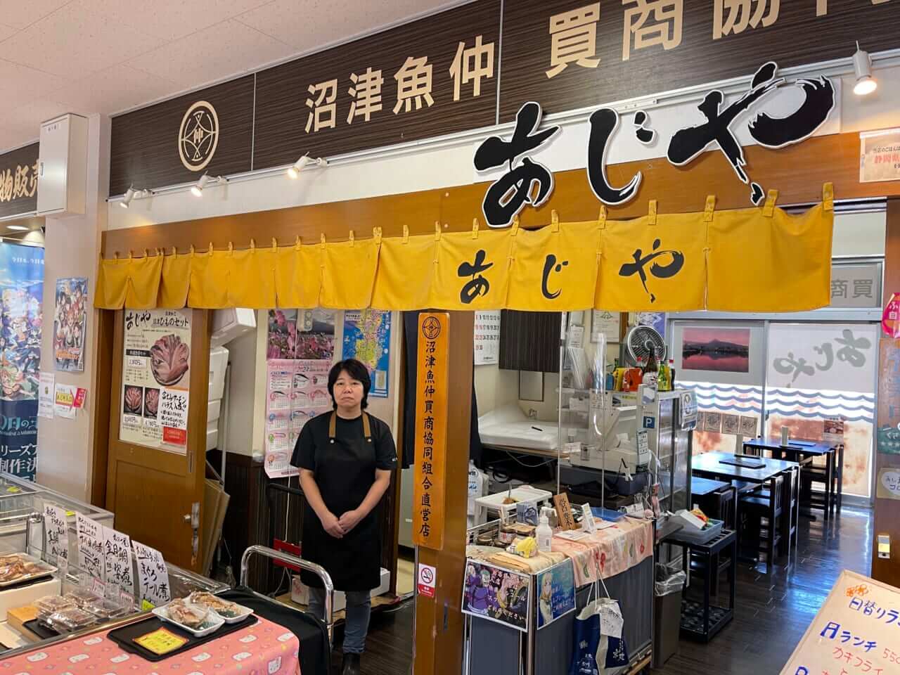 ｜【ラブライブ！だけじゃない!!】至高！絶品のアジづくし！【静岡の魚を食べ尽くそう／No.001沼津市・あじや／釣り場グルメ】