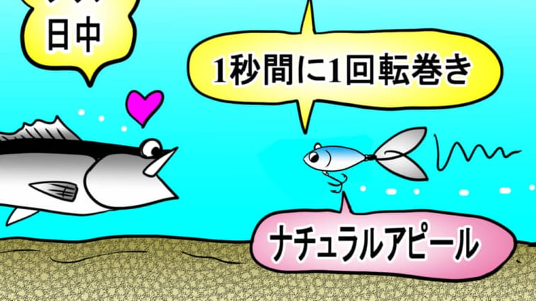 ｜【悪用厳禁】シーバスをなんとしても釣りたい！とっておきの奥の手を職業釣り師が暴露!?