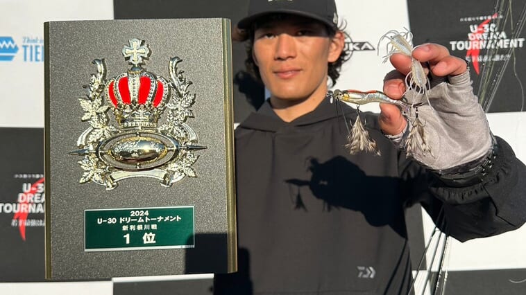 ｜【速報】バス釣りの未来を担う若手最強釣り師はサポートメーカー無し！これぞ夢！『U-30ドリームトーナメント』第二戦結果＆最終総合結果