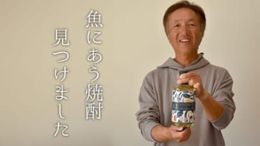巳年限定ルアーが復刻!!ヘビをリアルに再現した塗装は必見