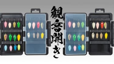 本気のシマノの「振出竿」が凄すぎた！本当に使えるテレスコ