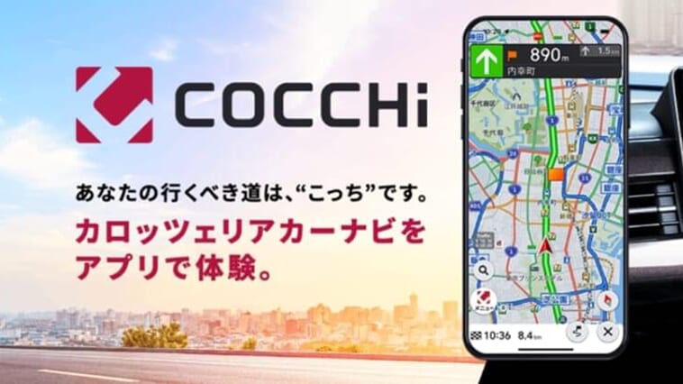 ｜【遅刻道間違いよサラバ！】釣り場への案内は専用アプリがやっぱり便利だ！70万ダウンロードのナビアプリ『COCCHi(パイオニア)』