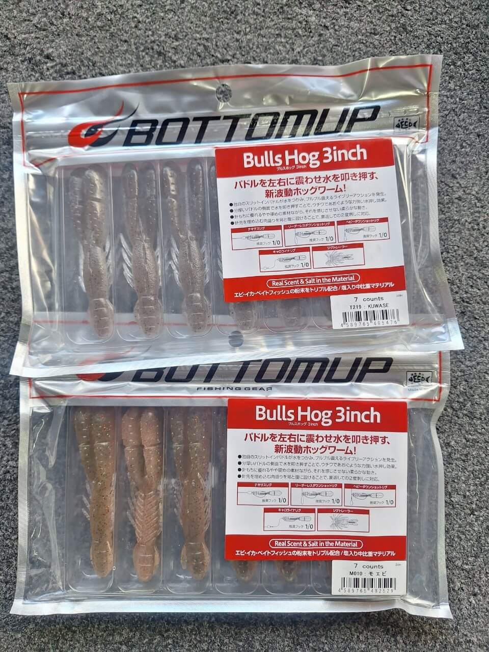 |【冬でも釣れる必殺リグ!!】キモは軽くしないこと!細かく沈めてノーシンカー時間をたっぷり取る【早明浦ダムに来航ぜょ!】