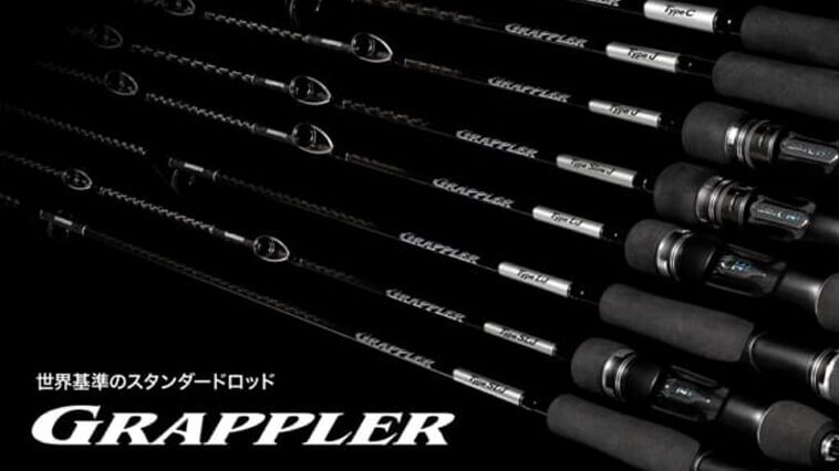 ｜ジギングを満喫するなら『グラップラーJ（シマノ）』!!豊富なラインナップも要チェック！