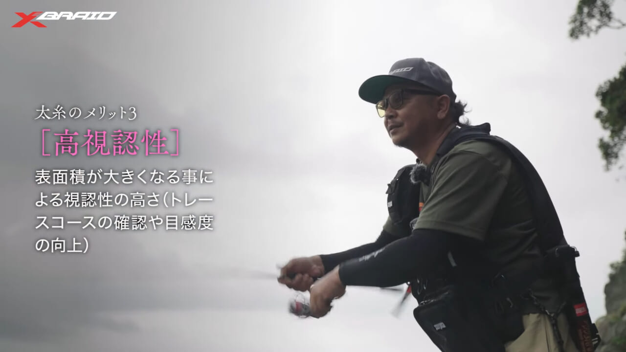 ｜エギングで主流とは逆の『太ライン』がもたらすメリットは？３つの『高』がエギングを変える！