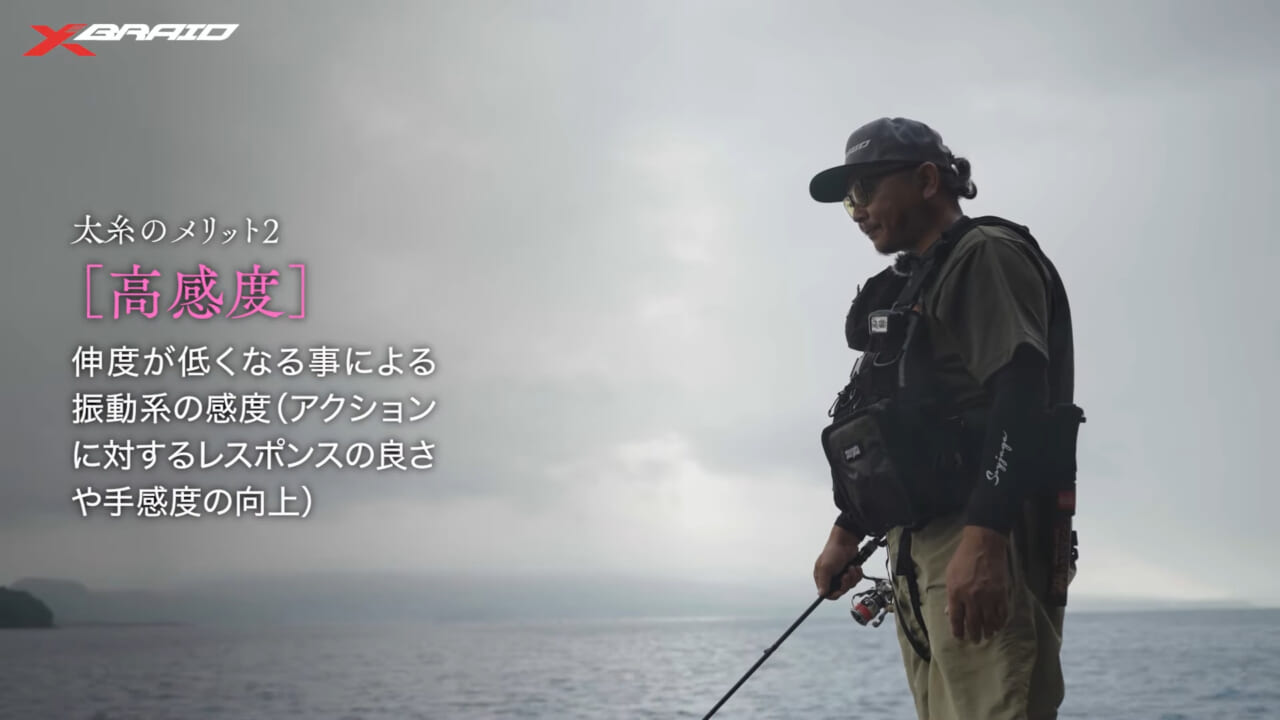 ｜エギングで主流とは逆の『太ライン』がもたらすメリットは？３つの『高』がエギングを変える！
